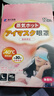 藤久制藥蒸汽眼罩緩解眼疲勞熱敷眼貼葉黃素改善視力模糊干眼癥去黑眼圈 曬單實(shí)拍圖