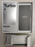 小米 REDMI Turbo 4 天璣 8400-Ultra IP68防水 12GB+256GB 祥云白 曬單實(shí)拍圖