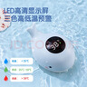 得力（deli）兒童電子水溫計 寶寶嬰兒洗澡安全智能測溫 鯨魚(yú)造型高清屏 LE509 曬單實(shí)拍圖