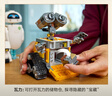 樂(lè )高（LEGO）積木迪士尼43279 瓦力與伊娃機器人男女孩玩具生日禮物送女友裝飾 曬單實(shí)拍圖
