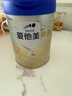 愛(ài)他美（Aptamil）卓傲2段較大嬰兒配方奶粉（6—12月） 800g*1罐（0元入會(huì )） 曬單實(shí)拍圖