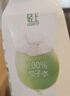 輕上（LIGHT UPPER）100%椰子水 椰汁飲料 含天然電解質(zhì) 245ml*10瓶 曬單實(shí)拍圖