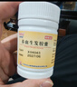 12盒裝 白云山 敬修堂 養血生發(fā)膠囊0.5g*60粒 曬單實(shí)拍圖