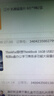 ThinkPad聯(lián)想ThinkBook 16GB USB2.0 U盤(pán) 電腦u盤(pán)辦公學(xué)習商務(wù)多功能大容量?jì)?yōu)盤(pán)車(chē)載U盤(pán)TSU10 曬單實(shí)拍圖