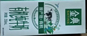 伊利【新鮮日期】金典有機純牛奶整箱 250ml*16盒 3.6g乳蛋白 禮盒裝 曬單實(shí)拍圖