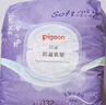 貝親（Pigeon）一次性薄透氣哺乳期溢奶墊乳貼乳墊  獨立包裝 132片裝 PL163 曬單實(shí)拍圖