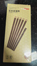 京東京造 筷子 家用食品接觸級餐具雞翅木【圓頂金?！?0雙成人+2雙兒童筷 曬單實(shí)拍圖