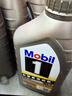 美孚（Mobil）京東養車(chē)金美孚一號縱馳版機油保養雙次卡專(zhuān)屬表現 0W-20 SP級 4L 曬單實(shí)拍圖