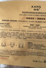 韓束田栩寧同款金剛俠黃金面膜15片禮盒抗皺緊致雙抗補水生日禮物男女 曬單實(shí)拍圖