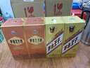 茅臺（MOUTAI）【官方旗艦店】茅臺王子酒 金王子 53度 醬香型白酒 迎賓喜酒 53度 500mL 2瓶 雙支裝（內含禮袋） 曬單實(shí)拍圖
