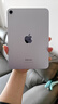 Apple/蘋(píng)果 iPad mini (A17 Pro) 8.3英寸 平板電腦(256G WLAN版/mini7/MXNE3CH/A)紫色 曬單實(shí)拍圖