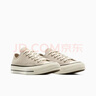 匡威（Converse）男女Chuck Taylor 70S SEASONAL帆布鞋A15156C 棕色 38 曬單實(shí)拍圖