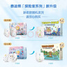 泰迪熊（Teddy Bear）探險家特薄拉拉褲3XL24片(17kg以上)嬰兒尿不濕超薄透氣 曬單實(shí)拍圖