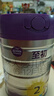 a2至初2段奶粉 較大嬰兒配方奶粉 6-12月適用 850g/罐 新西蘭進(jìn)口 2罐裝 曬單實(shí)拍圖