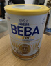 雀巢（Nestle）BEBA至尊 6HMO 嬰幼兒奶粉 3段 830g 1~3歲 貝巴 超高端 益生菌 曬單實(shí)拍圖