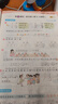 當當【2026春新版】53天天練一二三年級四五六年級上冊2025秋語(yǔ)文數學(xué)英語(yǔ)人教北師版外研教材同步隨堂練習冊曲一線(xiàn)5.3同步訓練人教版五三天天練5+3 一年級下冊-2026春 【2本】語(yǔ)文+數學(xué) 人 曬單實(shí)拍圖