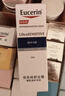 優(yōu)色林（Eucerin）舒安霜50ml舒緩敏感肌護膚乳液面霜護膚品熱門(mén)商品送女友禮物 曬單實(shí)拍圖