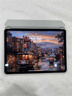 YUHY 云適適用于ipadpro保護套2026新款蘋(píng)果ipadair7平板套ipad10/11三折液態(tài)硅膠mini7防摔萍13英寸保護殼 【霧霾灰】升級原料鍛造-親膚觸感-超強防摔 iPad Air7 2025款 (13英寸) M3 曬單實(shí)拍圖