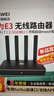 華為雙頻wifi7無(wú)線(xiàn)路由器 企業(yè)級eKitEngineE3 2.5G口 支持Mesh組網(wǎng) 帶機量150  AR180系列 曬單實(shí)拍圖