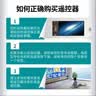 輕帆適用長虹電視遙控器原裝智能語音RBE901VC啟客CHIQ液晶萬能通用RID歐寶麗Oboni RBG/C/Q RIF300 RL 3.原裝正品語音RBG400VC 曬單實拍圖