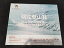 駱駝（CAMEL）秋冬季[昆侖山]登山鞋防潑水防滑戶(hù)外高幫徒步鞋專(zhuān)業(yè)爬山運動(dòng)鞋子 曬單實(shí)拍圖