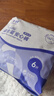 子初益護力安睡褲日夜可用褲型衛生巾安心褲18片XL碼 曬單實(shí)拍圖