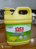 立白檸檬洗潔精大瓶除味去油不傷手A類(lèi)食品用果蔬清洗洗碗液洗滌劑 【家庭裝】檸檬洗潔精2斤*1桶 曬單實(shí)拍圖