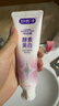 舒客美白酵素牙膏去黃去牙漬清新減輕口臭含氟防蛀120g*3包裝新舊隨機 曬單實(shí)拍圖