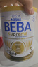 雀巢（Nestle）BEBA至尊 6HMO 嬰幼兒奶粉 3段 830g 1~3歲 貝巴 超高端 益生菌 曬單實(shí)拍圖