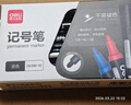 得力（deli）(deli)單頭細桿記號筆多用油性筆 辦公用品學(xué)生文具會(huì )議筆學(xué)習標記快遞物流  5黑3紅2藍 SK109-10 曬單實(shí)拍圖