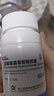 三康鹽酸氨基葡萄糖膠囊 0.75g*60粒/盒氨糖 氨糖軟骨素用于治療和預防全身所有部位骨關(guān)節炎包括膝關(guān)節肩關(guān)節等 曬單實(shí)拍圖