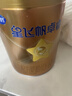 飛鶴星飛帆卓睿升級配方1段（0-6個(gè)月）嬰兒配方奶粉專(zhuān)利HMO乳鐵蛋白 1段 星飛帆卓睿 750g 1罐 曬單實(shí)拍圖