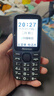 紐曼（Newman）K99全網(wǎng)通4G老人手機超長(cháng)待機大屏大字大聲老年機移動(dòng)聯(lián)通電信版男女士學(xué)生錆色 曬單實(shí)拍圖