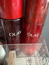 玉蘭油（OLAY）大紅瓶水乳液保濕抗皺緊致化妝品護膚品套裝禮盒生日禮物送女生 曬單實(shí)拍圖
