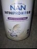 雀巢（Nestle）升級能恩全護尖峰水解【7HMOs+雙益生菌】2段800g/罐6-12個(gè)月低敏 曬單實(shí)拍圖