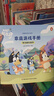 小彼恩 點(diǎn)讀版 布魯伊游戲力繪本 培養好性格10冊 含拍拍樂(lè )桌游、家庭游戲手冊、親子游戲打卡表 毛毛蟲(chóng)點(diǎn)讀筆繪本 3-6歲 點(diǎn)讀書(shū) 發(fā)聲書(shū) 有聲書(shū) 早教發(fā)聲書(shū)  曬單實(shí)拍圖