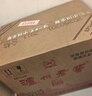瀘州老窖 八年窖頭曲 典藏流金 濃香型白酒  52度500ml*6瓶整箱裝 曬單實(shí)拍圖