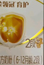 伊利金領(lǐng)冠育護新國標2段400g盒裝 較大嬰兒配方奶粉 2段400g4盒（囤貨多盒更劃算） 曬單實(shí)拍圖