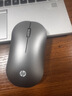 惠普（HP）DM10 無(wú)線(xiàn)藍牙雙模鼠標 商務(wù)辦公無(wú)線(xiàn)鼠標蘋(píng)果筆記本微聲藍牙便攜式無(wú)線(xiàn)鼠標 銀色 曬單實(shí)拍圖