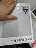 OPPO Pad 4 Pro【國家補貼】13.2英寸平板電腦 高通驍龍8至尊版芯片 16GB+512GB 星河銀  曬單實(shí)拍圖