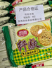 思朗纖麩 餅干零食芝麻味消化粗糧代餐2500g膳食纖維早餐獨立小包裝 曬單實(shí)拍圖