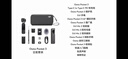 大疆 DJI Osmo Pocket 3 全能套裝 一英寸口袋云臺相機 OP靈眸手持數碼相機 旅游vlog 便攜美顏攝像 曬單實(shí)拍圖