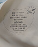 ubras無(wú)尺碼包臀無(wú)痕隱形高彈女士?jì)妊澟?A抗菌棉襠平角褲-3條裝均碼 曬單實(shí)拍圖