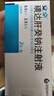 [新賽斯平] 環(huán)孢素軟膠囊25mg*50粒/盒 曬單實(shí)拍圖