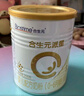 合生元（BIOSTIME）派星 嬰兒配方奶粉1段(0-6個(gè)月) 法國進(jìn)口800g 【新升級頂量HMO】 曬單實(shí)拍圖