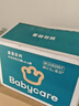 babycare皇室木法沙王國拉拉褲箱裝加大號XXXL48片(大于17kg)尿不濕透氣 曬單實(shí)拍圖
