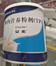 [安素] 腸內營(yíng)養粉劑(TP)400g/罐 3盒裝 原研進(jìn)口 曬單實(shí)拍圖