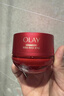 玉蘭油（OLAY）全新超紅瓶面霜滋潤50抗皺緊致保濕大紅瓶護膚品生日禮物送女生 曬單實(shí)拍圖