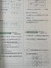 2026春 實(shí)驗班提優(yōu)訓練 五年級下冊 數學(xué)蘇教版 強化拔高教材同步練習冊 曬單實(shí)拍圖