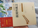 拉封丹寓言 快樂(lè )讀書(shū)吧小學(xué)三年級下冊推薦閱讀書(shū) 無(wú)障礙閱讀 小學(xué)生課外推薦閱讀書(shū)目 有習題萬(wàn)物復書(shū)三年級 曬單實(shí)拍圖